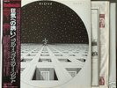 BLUE OYSTER CULT - Debut - JAPAN OBI, Poster