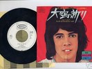 RICK SPRINGFIELD SPEAK TO THE SKY JAPAN 7inch