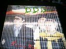D.D.Band Mistery Woman italo disco mix003 SI-RE 1984