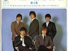 ROLLING STONES  -  MY GIRL    & 3       - JAPAN  7