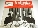 FRENCH EP JEAN LUC GODARD ANNA KARINA