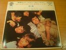 ROLLING STONES Street Fighting Man - Japan EP 1969