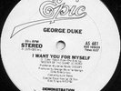 Disco Funk 12 George Duke on Epic