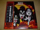 KISS ORIGINALS 2, JAPAN W / OBI & EXTRAS, LOOK