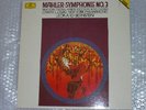DGG BERNSTEIN Mahler symphony No.3 1989