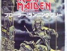 IRON MAIDEN prowler JAPAN  45 PS