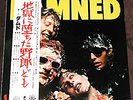 THE DAMNED 1ST LP JAPAN PRESS WITH OBI PUNK STIFF