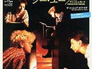 DEPECHE MODE 7