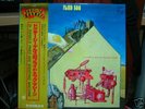 Flied Egg / Dr. Siegel's Fried Egg, Rare Japan Psych LP