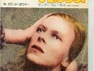 DAVID BOWIE changes JAPAN VINYL EP RECORD