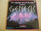 GENESIS - GO WEST YOUNG MAN  ( JAPAN 7