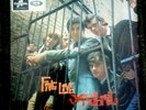 FIVE LIVE YARDBIRDS ORIGINAL 1964 LP MONO 1st PRESS