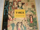 Marc Bolan T.Rex Japanese Born to Boogie Sample / Promo