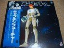 CAPTAIN FUTURE / YUJI OHNO - japan Anime OST ORIG