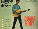 DUANE EDDY EP PS JAPAN DANNY BOY