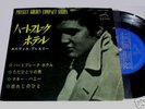 Elvis Japan Only Stereo 33rpm EP HEARTBREAK HOTEL