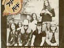LYNYRD SKYNYRD free bird JAPAN VINYL EP RECORD