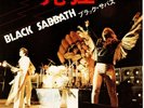 BLACK SABBATH am i ging insane JAPAN SAMPLE EP RECORD