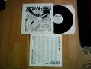 SPIRAL SKY  NEO PSYCH-FOLK LP ONLY 500 COPIES