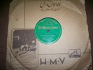 5 Indian Tamil Instrumental Classical 78 rpm records