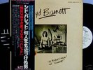PINK FLOYD-SYD BARRET-JAPAN 2LP PROMO WL+OBI