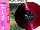 PINK FLOYD-A SAUCERFUL OF SECRETS-JAPAN REDWAX+2OBI