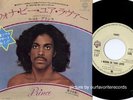 PRINCE 45 I WANNA BE YOUR LOVER JAPAN UNIQUE COVER EX