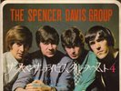 THE SPENCER DAVIS GROUP EP PS JAPAN GIMME SOME LOVING