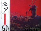 PINK FLOYD LP 