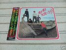 OUTCAST /Japan fuzz 60's garage punk psych group sounds