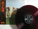 PINK FLOYD LP 