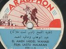 5 Arabphon Arabic 78  rpm. 3 Abdel Wahab/ 2 Om Kalsoum