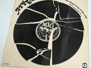 ATILA SPANISH PROG LP MONSTER OR NEW PROMOTION LBL 1975