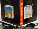 LED ZEPPELIN song remains the same JAPAN AMJY DLP w/OBI