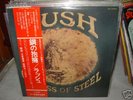 Rush / Caress of steel,Japan original LP,Very Rare