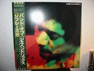 Jimi Hendrix-Band of Gypsys 2 Japan audiophil not MFSL