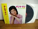 TERESA TENG Best Hit Album JAPAN LP w/ OBI RARE