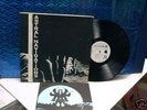 LP Astral Navigations - Holyground 1971, original MINT