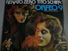 ORFEO 9 - RENATO ZERO - TITO SCHIPA - 2LP - 1°ed.