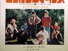 BEACH BOYS cottonfields JAPAN 45 PS