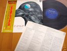 STRAWBERRY PATH when the raven JAPAN PSYCH PROG LP/OBI