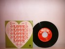 NITE PEOPLE HOT .. ITALY RARE  7”+PS KILLER  UK PSYCH