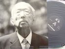 GEROGERIGEGEGE showa JAPAN VINYL LP RECORD