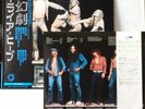 URIAH HEEP - Wonderworld - JAPAN OBI
