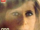 ANN CHRISTY Eurovision VERY RARE ALBUM IN FRENCH