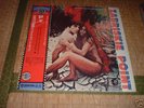 Zabriskie Point OBI LP Pink Floyd Grateful Dead Japan