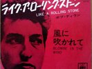 BOB DYLAN like a rolling stone JAPAN 45 PS