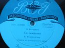 FURTWANGLER Beethoven