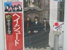 THE BEATLES AGAIN JAPANESE MINT SEALED RARE OBI LP