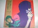 KAN MIKAMI japan psych OBI  mops flower travelin band